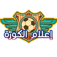الكورة عند الوزان - أخبار ونتائج ومواعيد مباريات كرة القدم